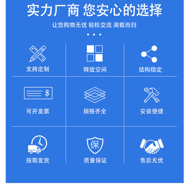 鋁材懸臂閣樓的優勢