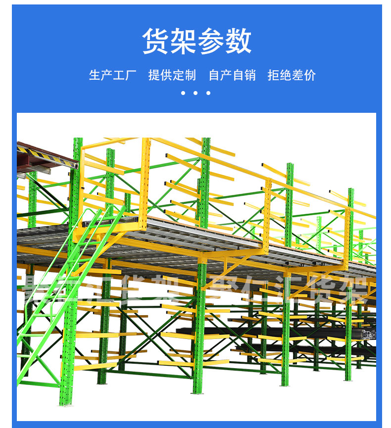 鋁材懸臂閣樓的參數