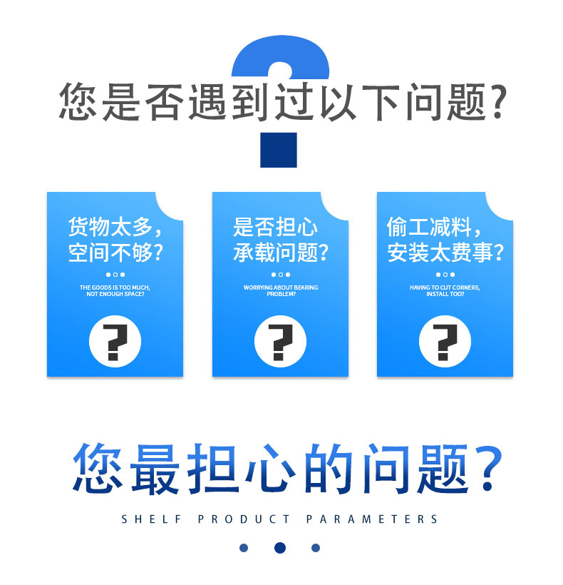 倉儲問題